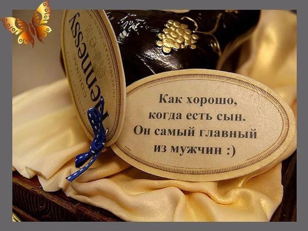 красивая открытка мужчине