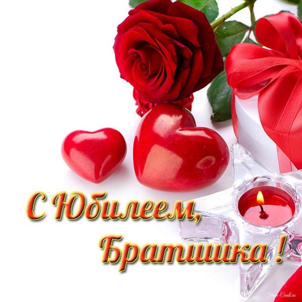 день святого валентина