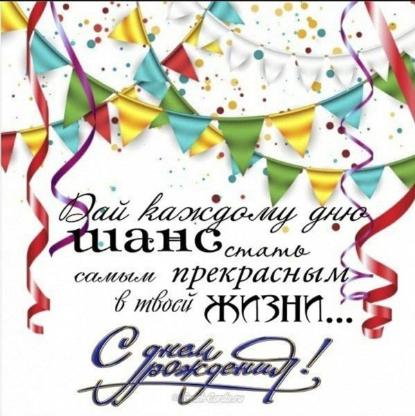 праздничные атрибуты