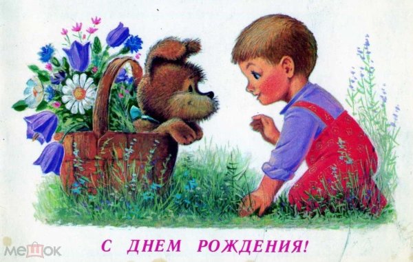 открытки художника зарубина