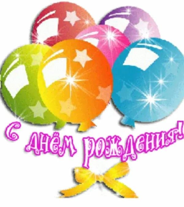 с день рождения мальчику