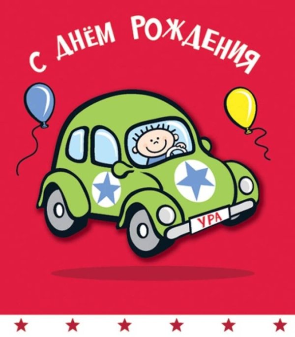 мультяшная машинка