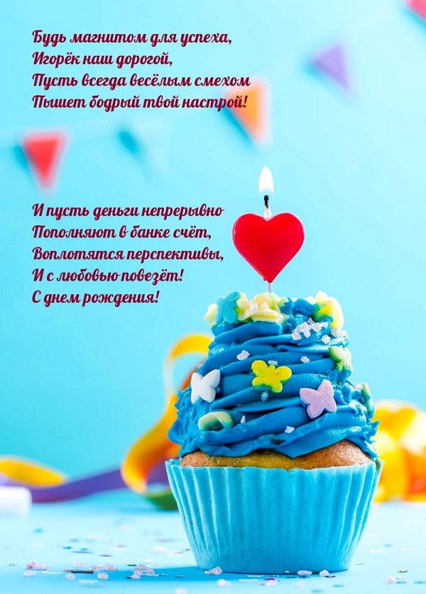 поздравление с рождением