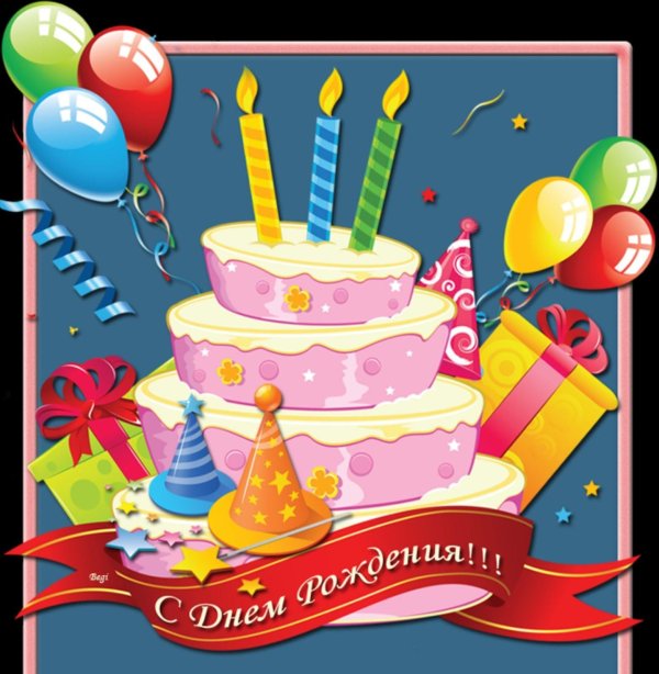 праздничные торты