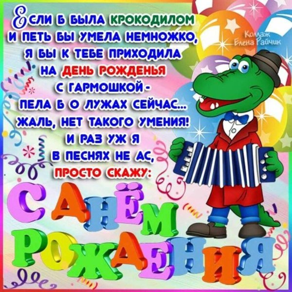 стихи на день рождения мальчику