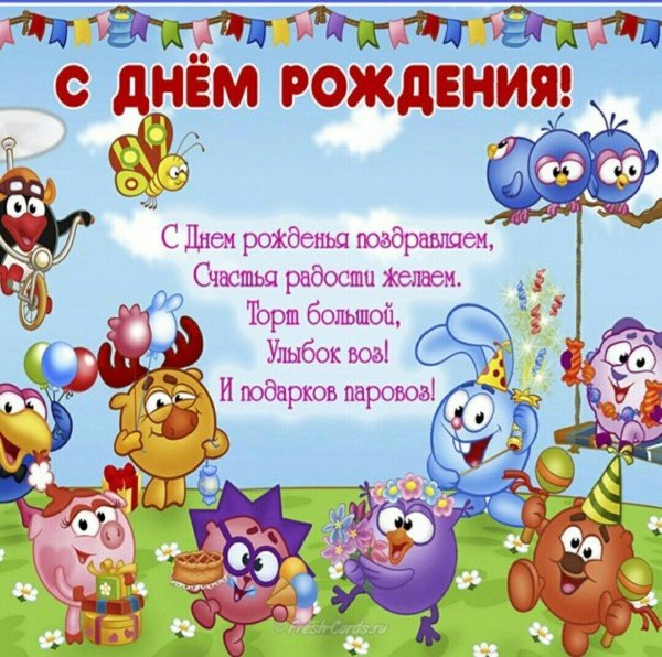 смешарики герои