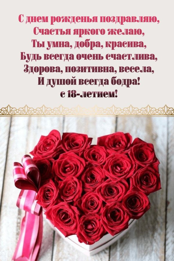 поздравление с юбилеем женщине 60 красивые