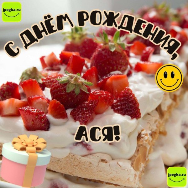 с днём рождения девушке красивые