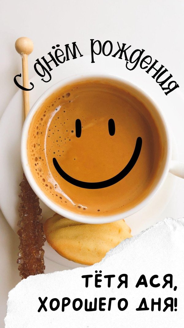 оригинальные пожелания