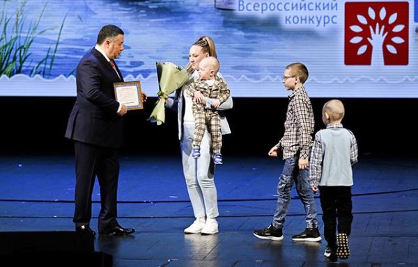 церемония награждения