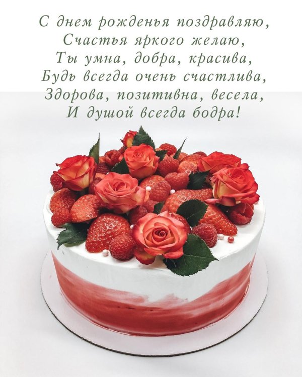 клубничный торт