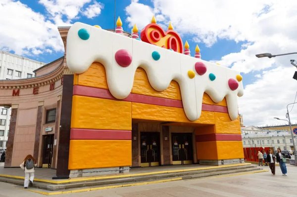 парк аттракционов остров мечты