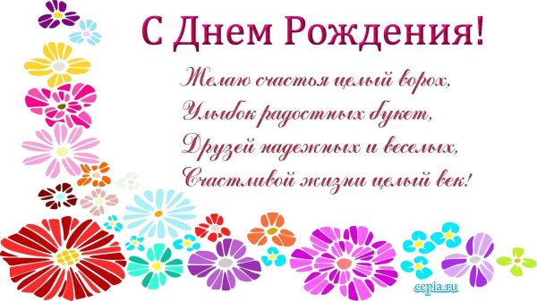 пожелания мадине с днем рождения на открытках