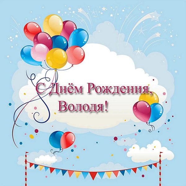 с днем рождением внука