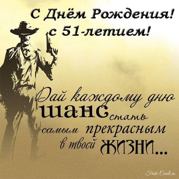 ковбой вестерн