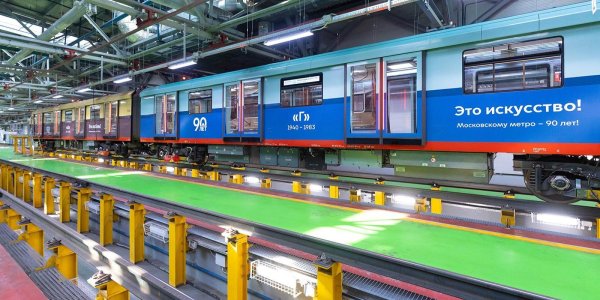 депо метро москвы