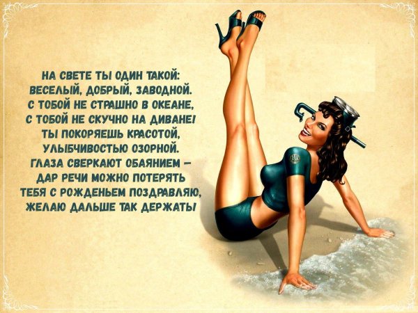 пин ап девушка