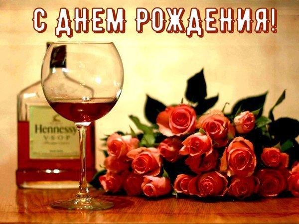 с днем рождения мужчине красивые поздравления