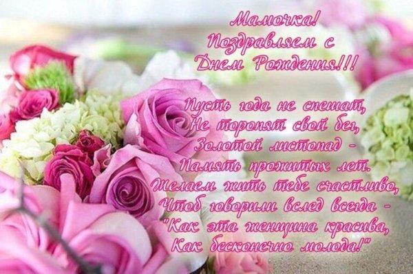 поздравление с прошедшим днём рождения женщине красивые открытки