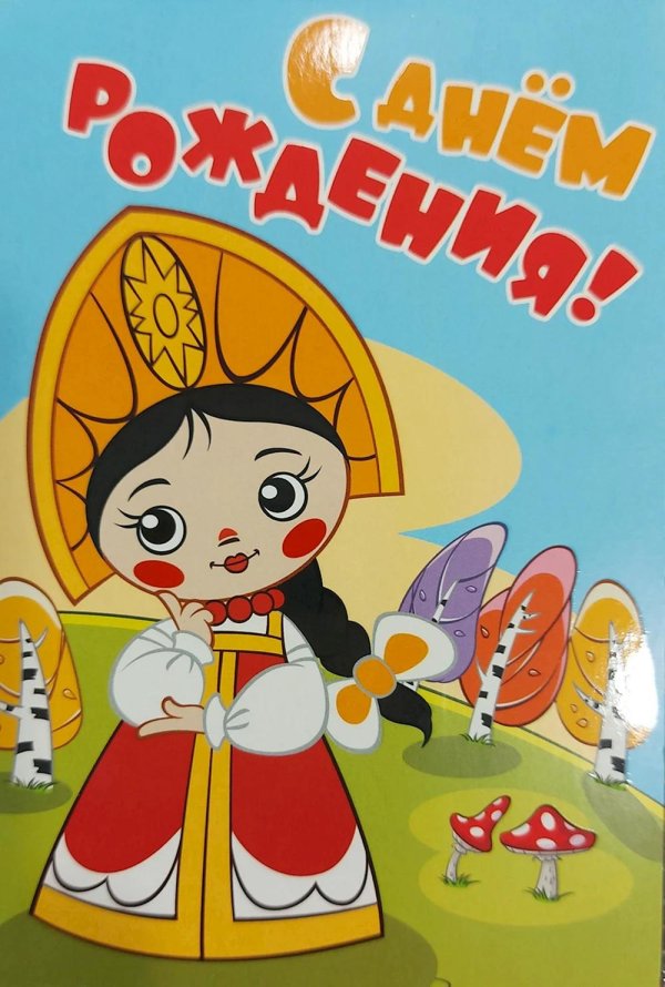 вовка в тридевятом царстве василисы