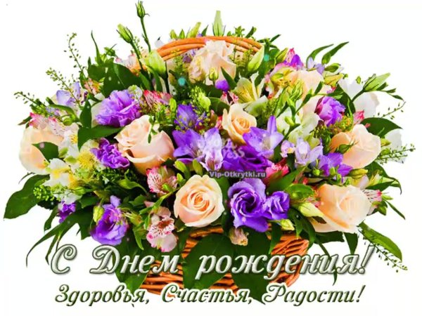 корзина с цветами