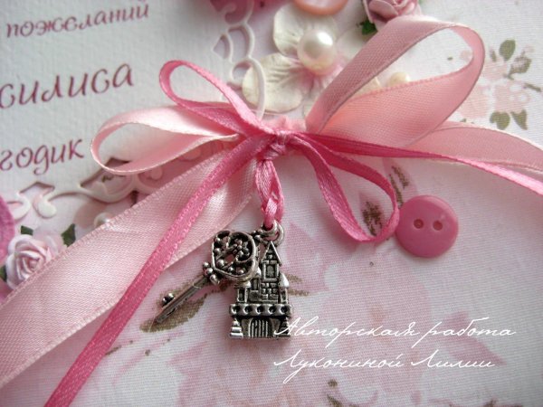 свадебное приглашение