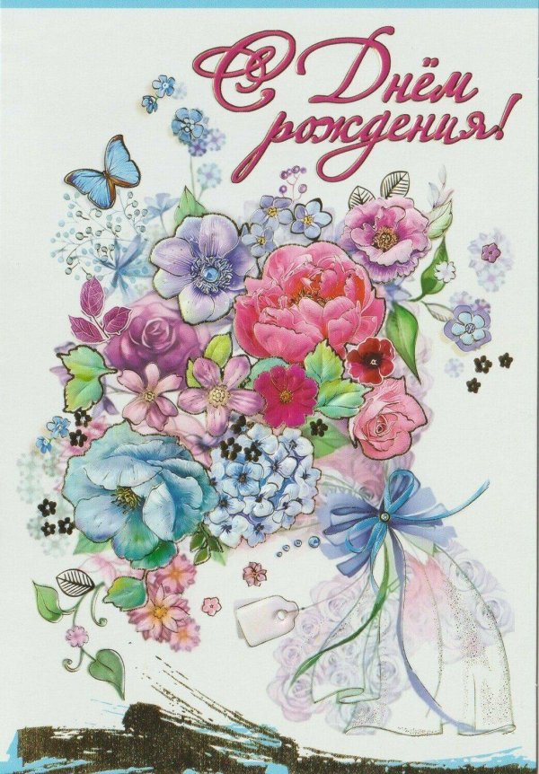 открытка а4