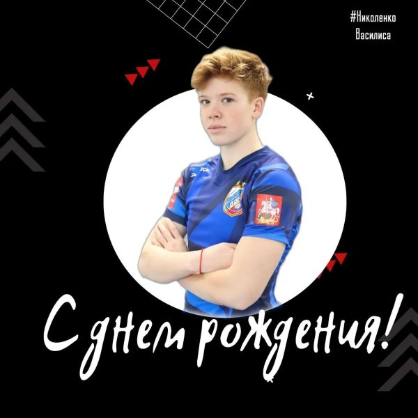 владислав тороп цска