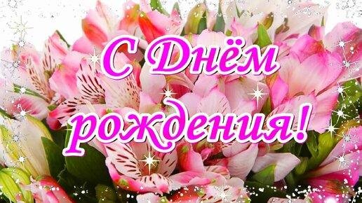 цветок альстромерии