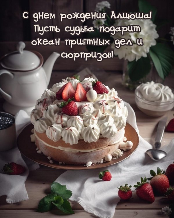 вкусные торты