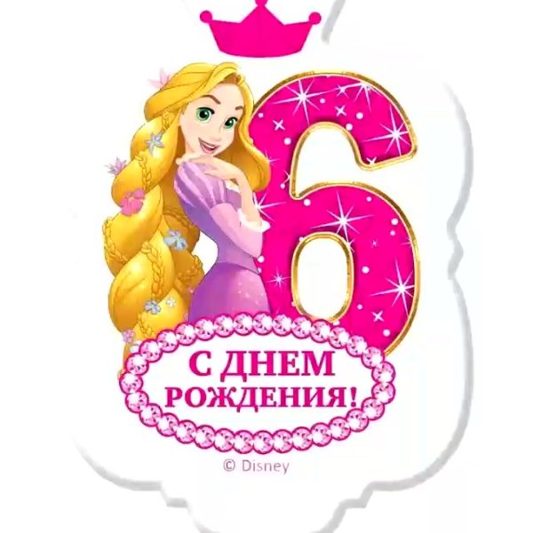 принцесса рапунцель