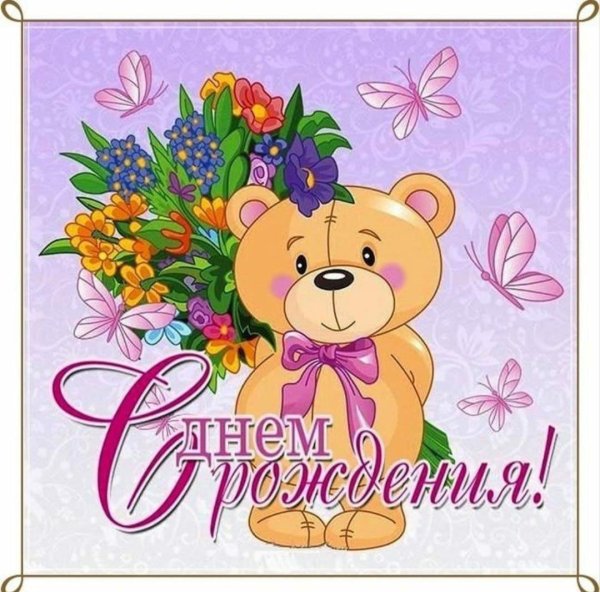 6 лет с днем рождения девочке