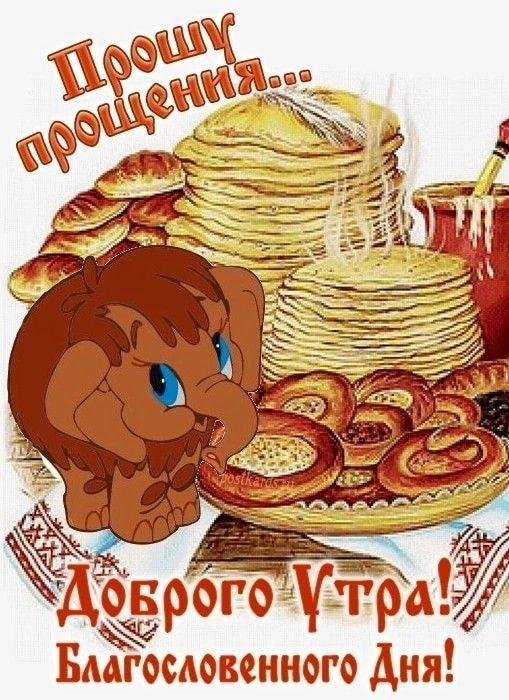 пятница тещины вечерки масленицы