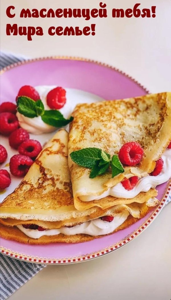 вкусные блины