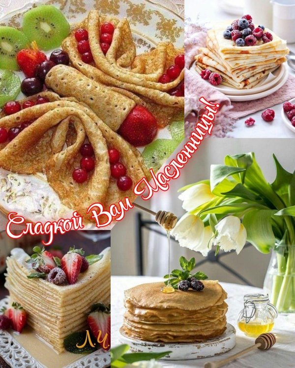 блины красивая подача