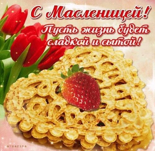 ажурные блины