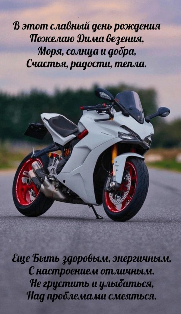 ducati мотоцикл