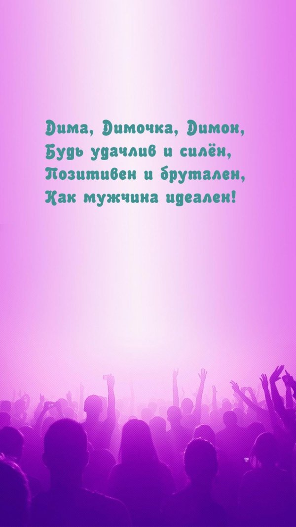 фон для афиш