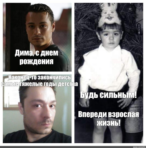 тимофей ермолаев