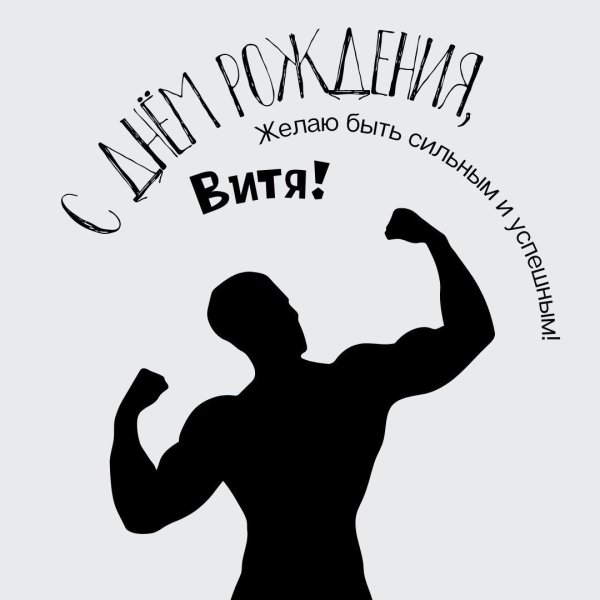 бодибилдинг фитнес