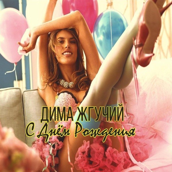 красива девушка