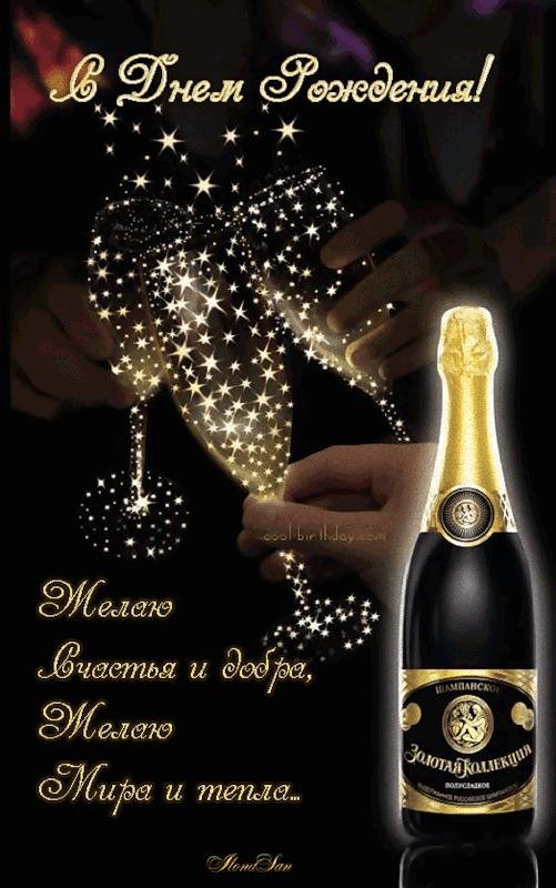 С днем рождения димочка