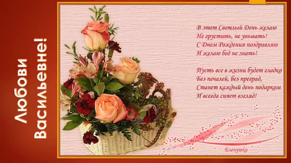 С днем рождения женщине коллеге