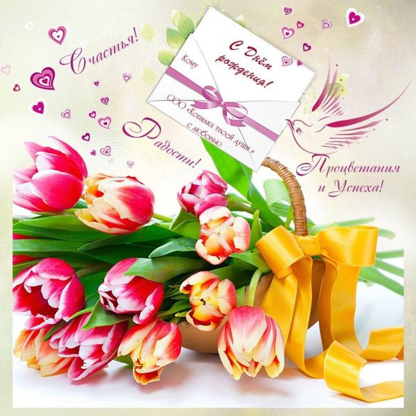 весенний букет