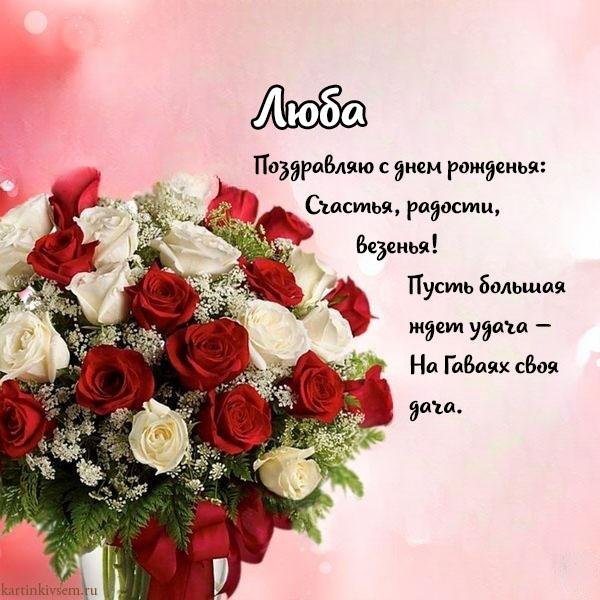 открытки и поздравления