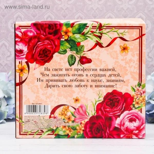 любимому классному руководителю