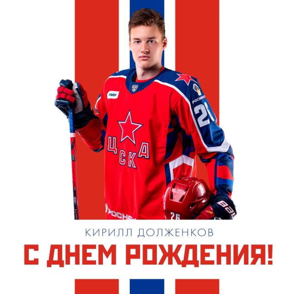 локомотив цска