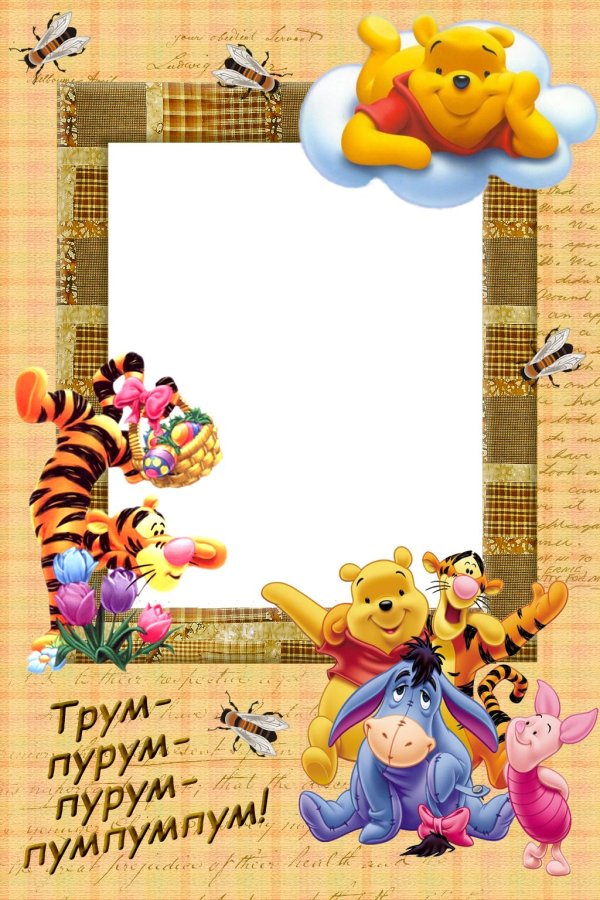 детские фоторамки