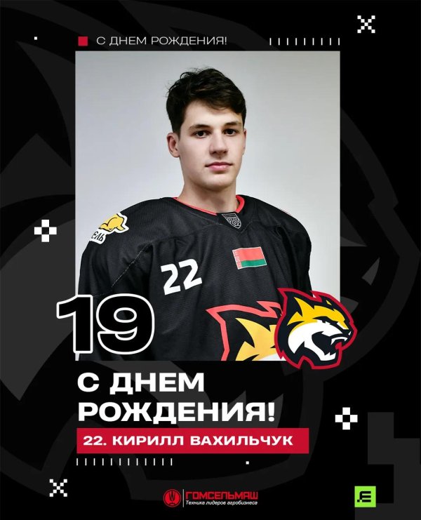 с днем рождения кирилл