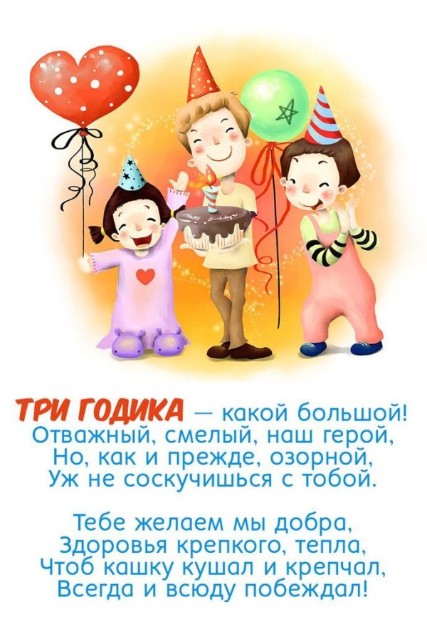 праздник для детей